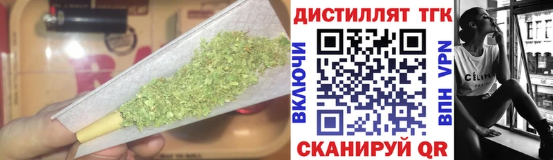 дарнет шоп  Димитровград  OMG сайт  даркнет клад  Дистиллят ТГК жижа 