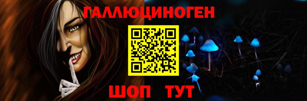 Псилоцибиновые грибы Magic Shrooms Димитровград