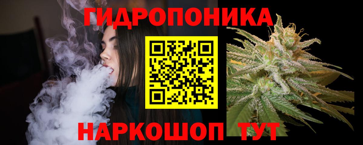Бошки Шишки индика  Конопля Bruce Banner  Димитровград  Вход с VPN  Конопля гибрид 