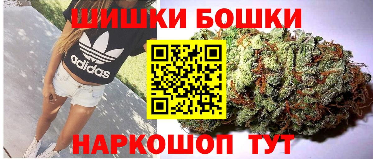 Бошки марихуана AK-47 Димитровград
